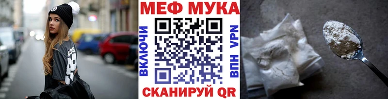 Купить закладки  Дубна  МЯУ-МЯУ 4 MMC 