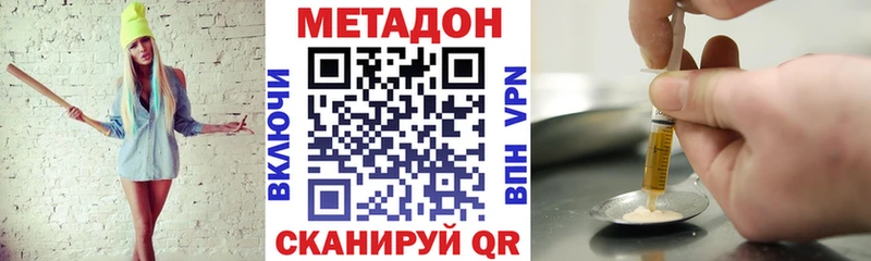 Купить закладки  Дубна  Метадон кристалл 