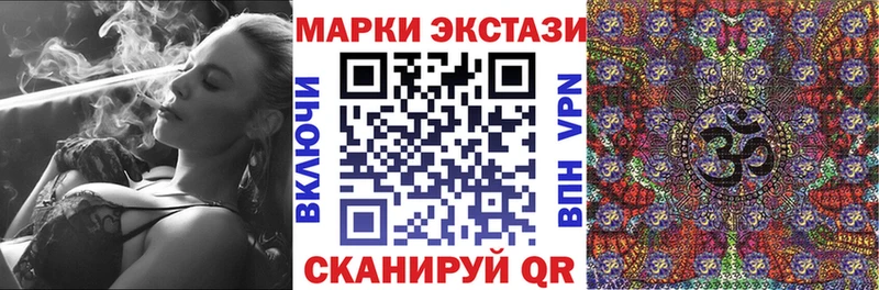 Наркотические марки 1,8мг  Купить где  Дубна 